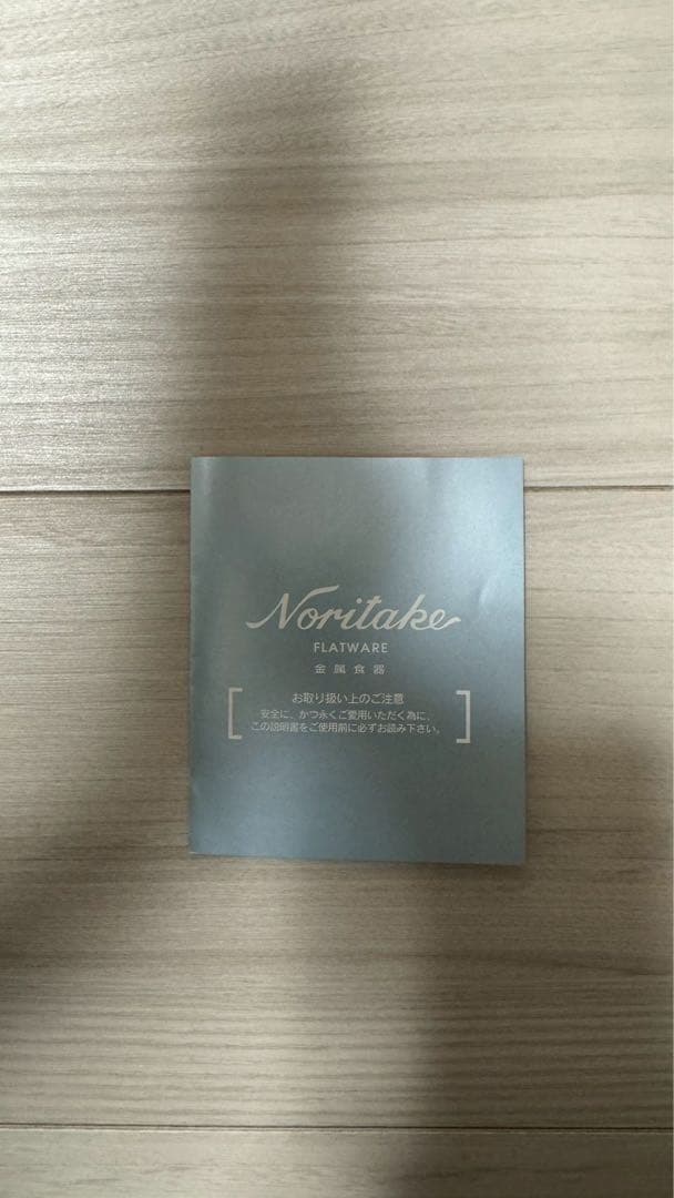 【値下げ⭐︎】Noritake シルクロード 16点セット