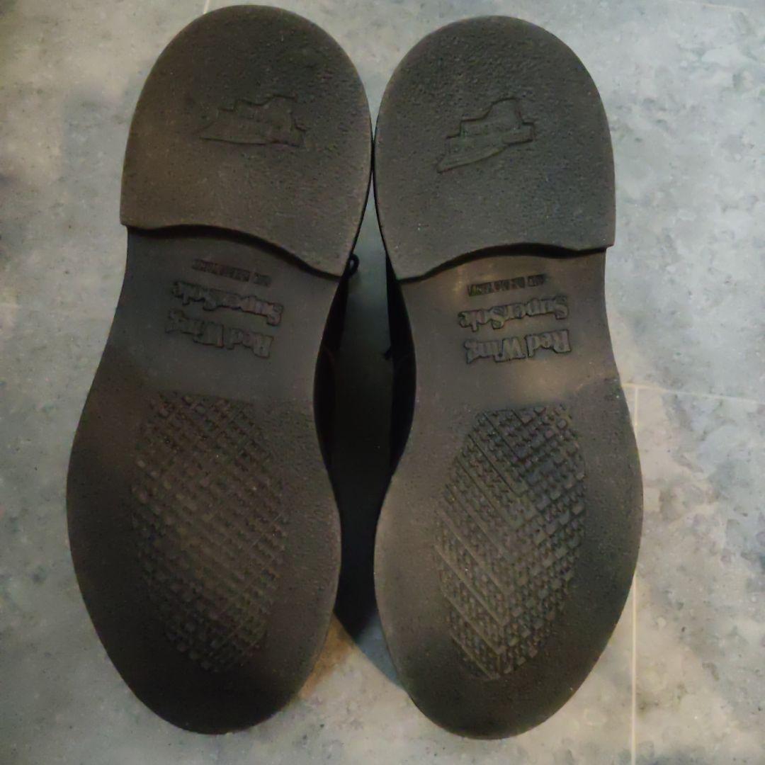 RED WING ブラック ブーツ 8133 スーパーソール キムタク