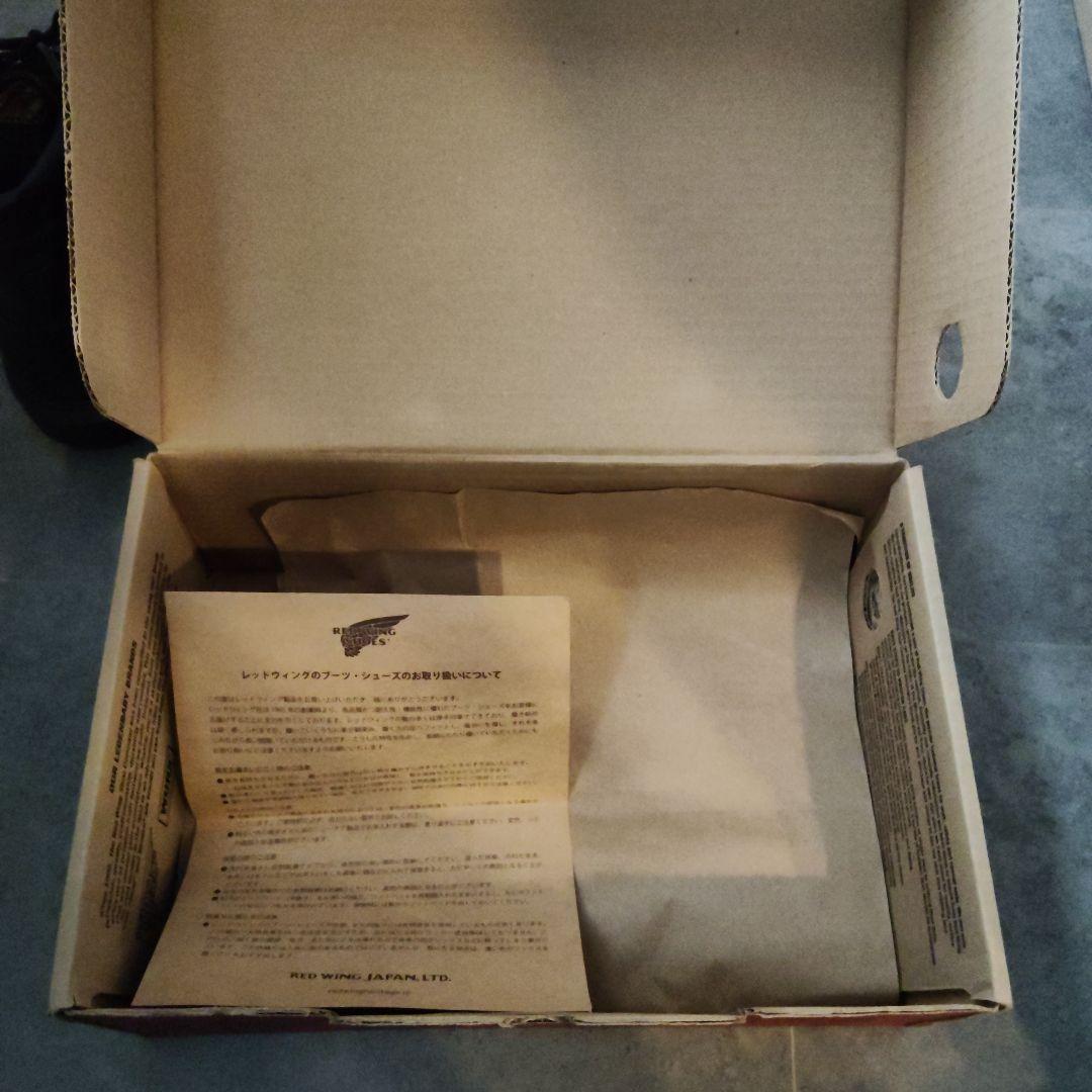 RED WING ブラック ブーツ 8133 スーパーソール キムタク