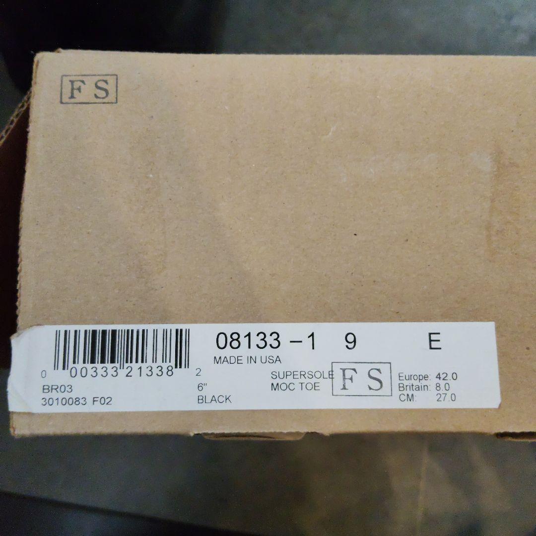 RED WING ブラック ブーツ 8133 スーパーソール キムタク