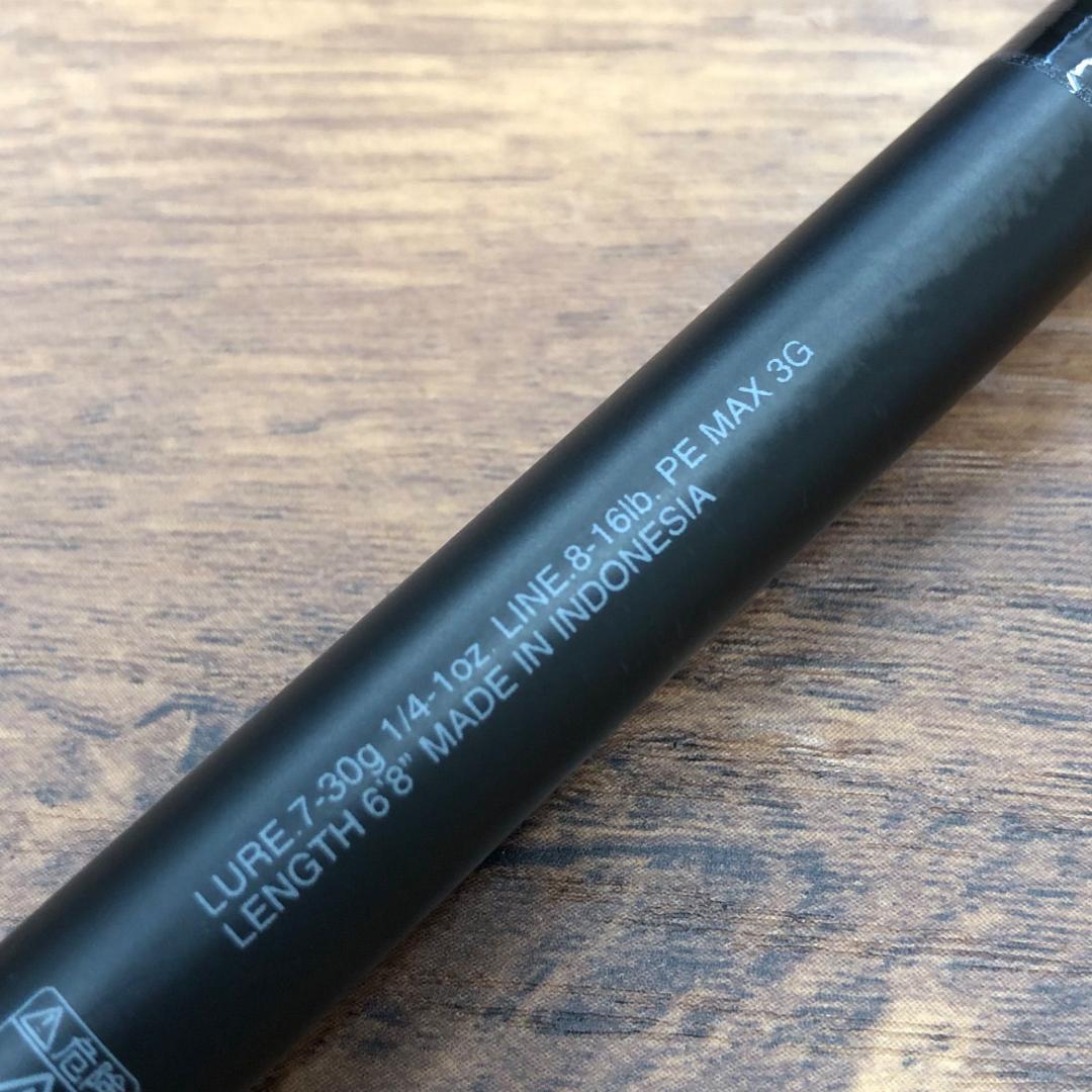 シマノ 24ポイズンアドレナ168M+ グリップジョイント No.2570