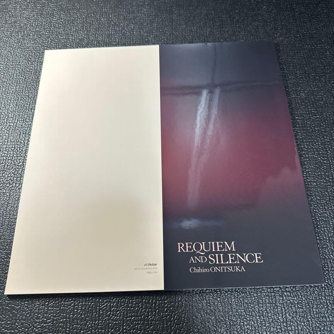 邦楽 REQUIEM AND SILENCE