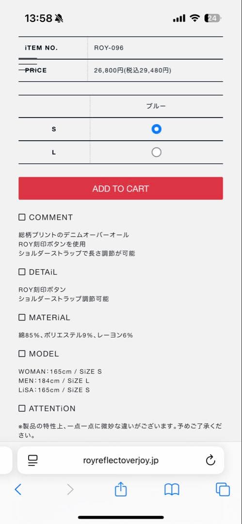LiSA ROY reflect overjoy 総柄デニムオーバーオール