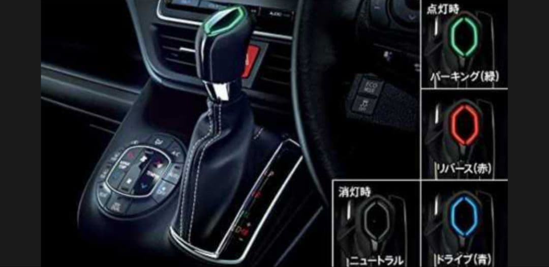 Y*I様 モデリスタ LEDフォトノブ D2452-51010　ノア・ヴォクシー