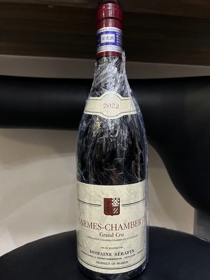 セラファン　グランクリュ　SERAFIN