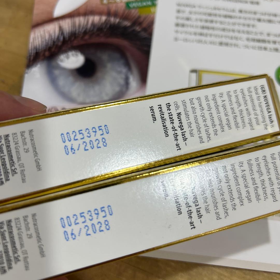 新品　ヌベガ　ラッシュRセラム1ml 2本セット