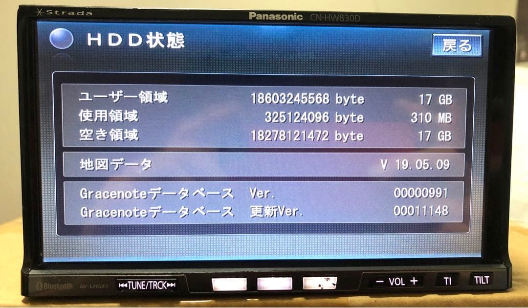 訳あり フルセグ Bluetooth CN-HW830DFA HDDナビ