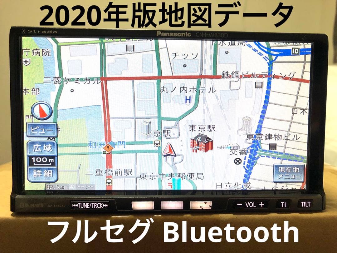 訳あり フルセグ Bluetooth CN-HW830DFA HDDナビ