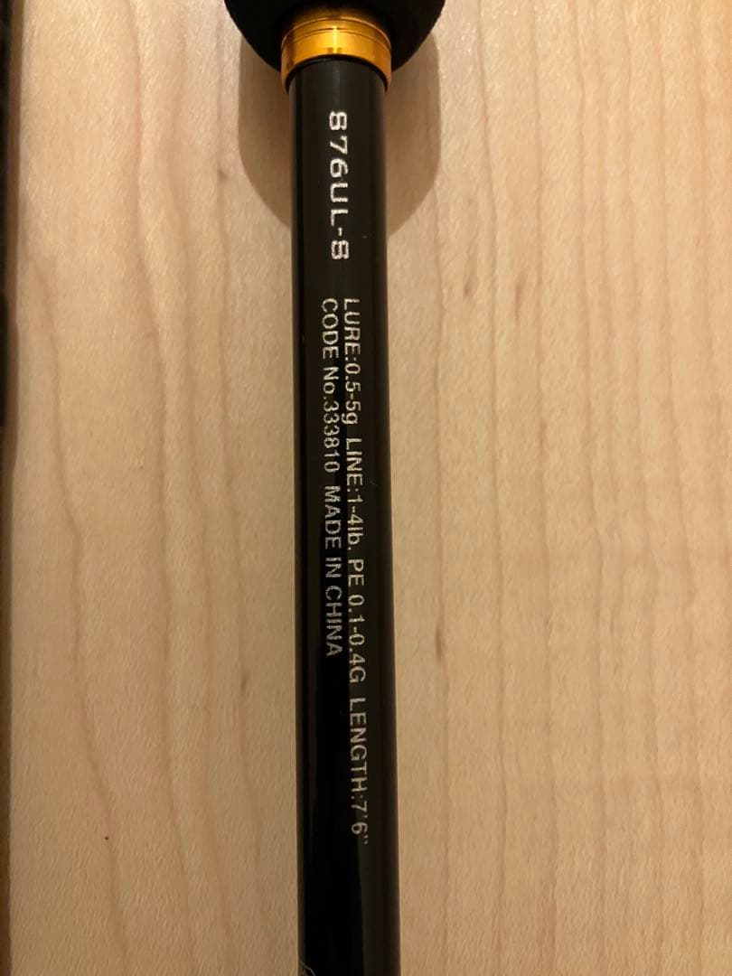 ソアレ　BB S76UL-S