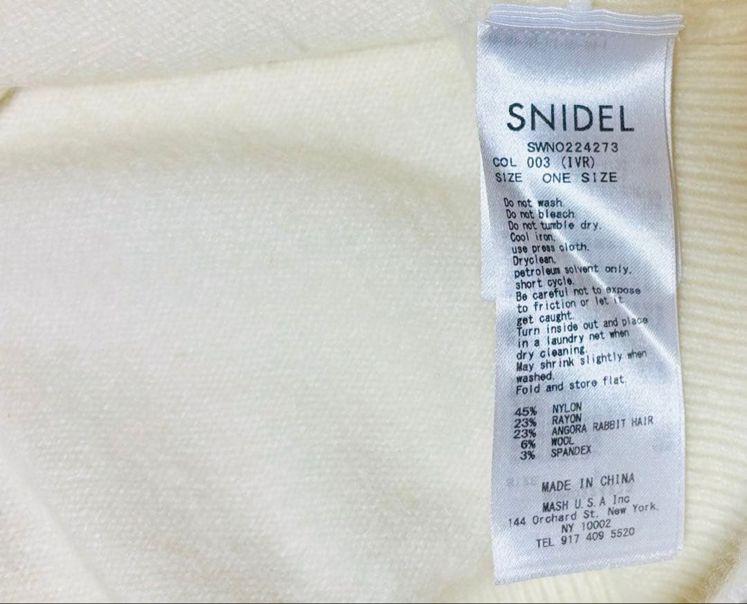 SNIDEL 馬場ふみか オンラインストア限定 フリル ショートパンツ&カーデ