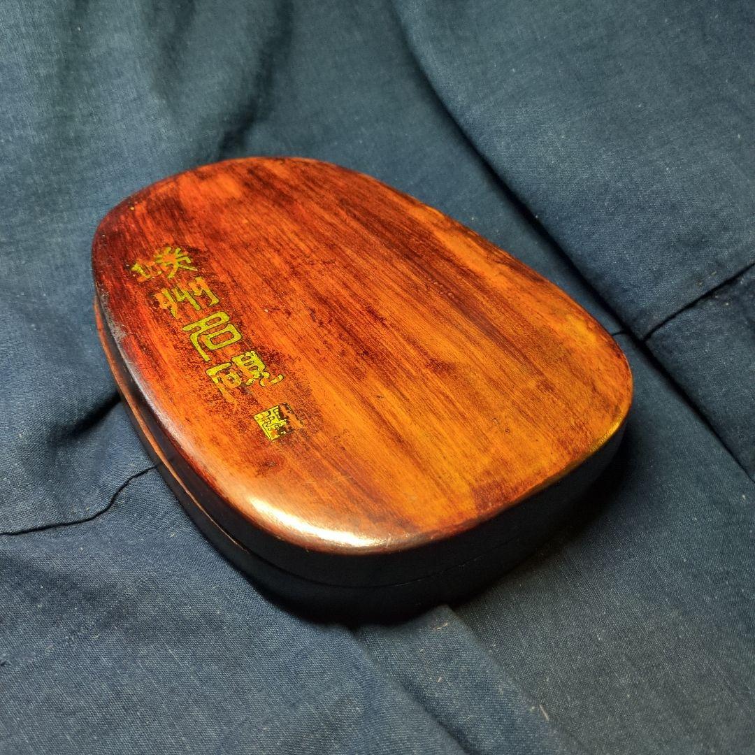 素晴らしい端渓名硯です。見事です