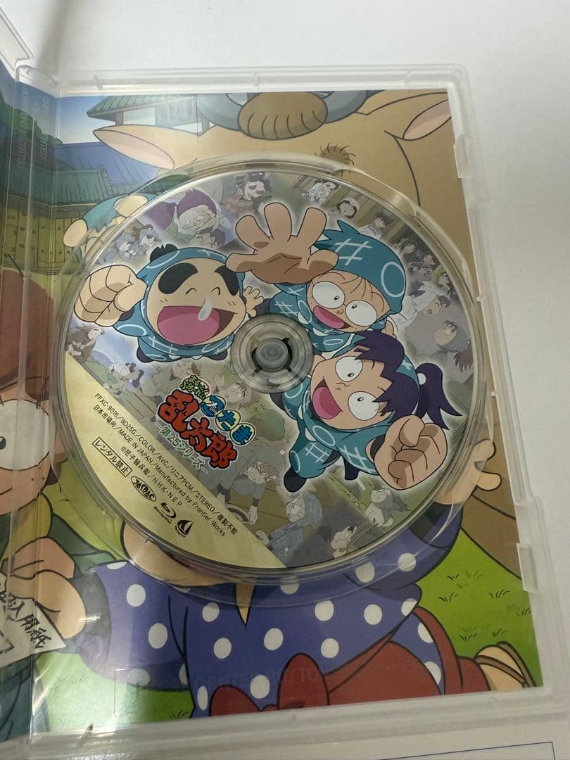 忍たま乱太郎 まるっと!ぶる～れい 第25シリーズ