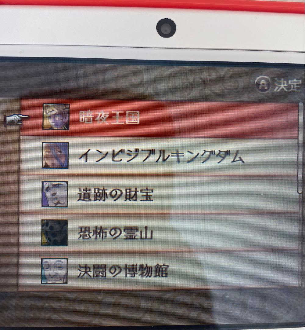 ファイアーエムブレムif 白夜王国 暗夜王国 透魔王国 インビジブルキングダム