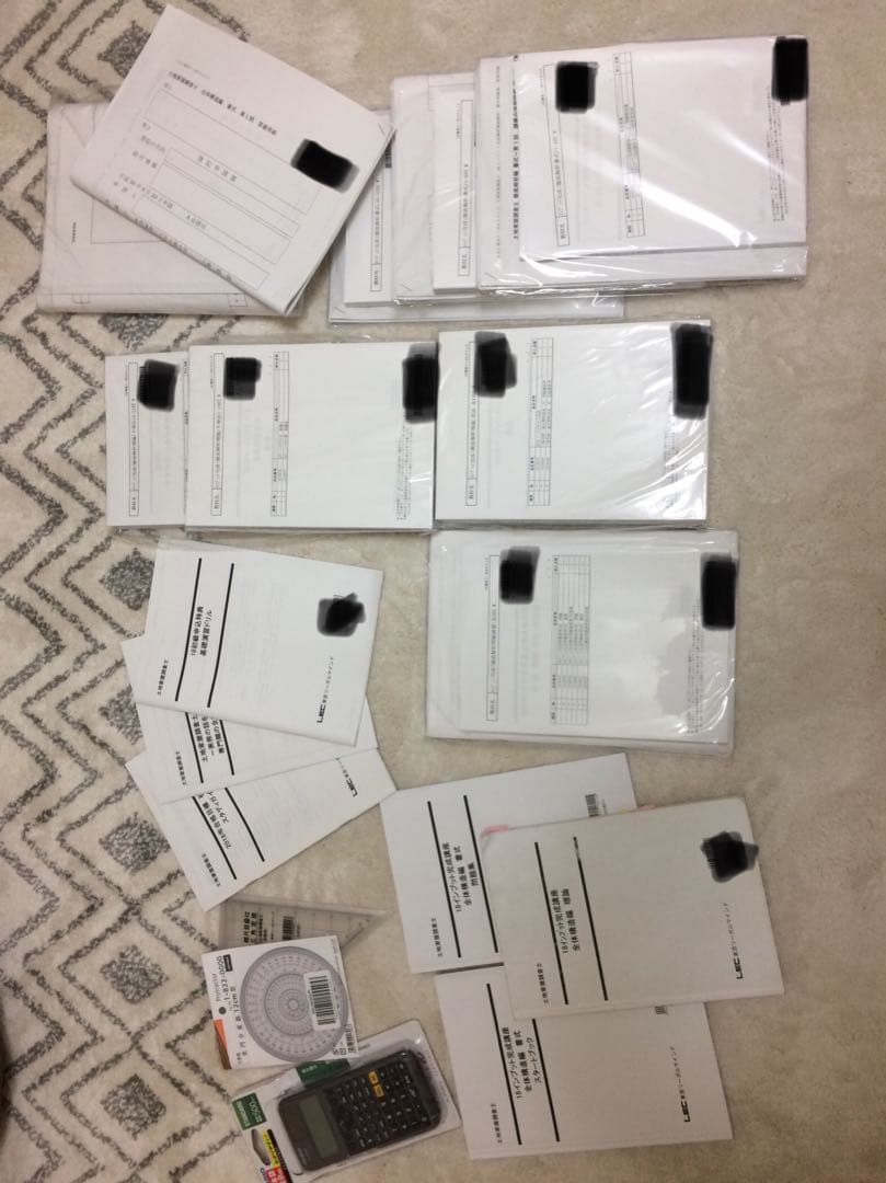 東京リーガルマインド 18年土地家屋調査士テキスト