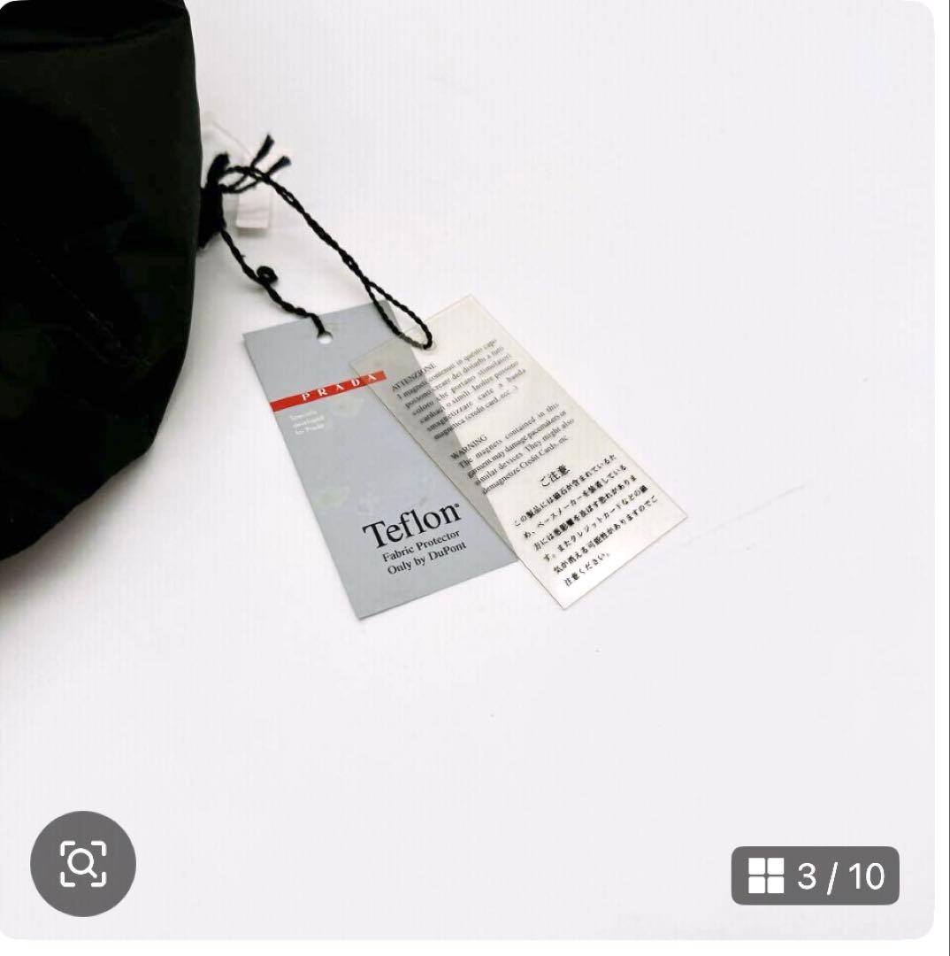 新品タグ付☆プラダ　ロゴマフラー　ナイロン　ストール　ダウンマフラー未使用美品