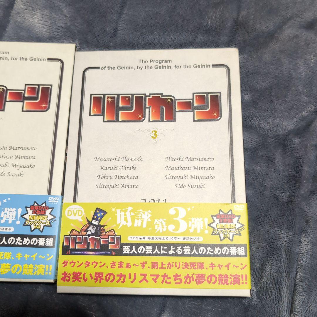 リンカーン DVDセット 1〜3巻DVD６枚組