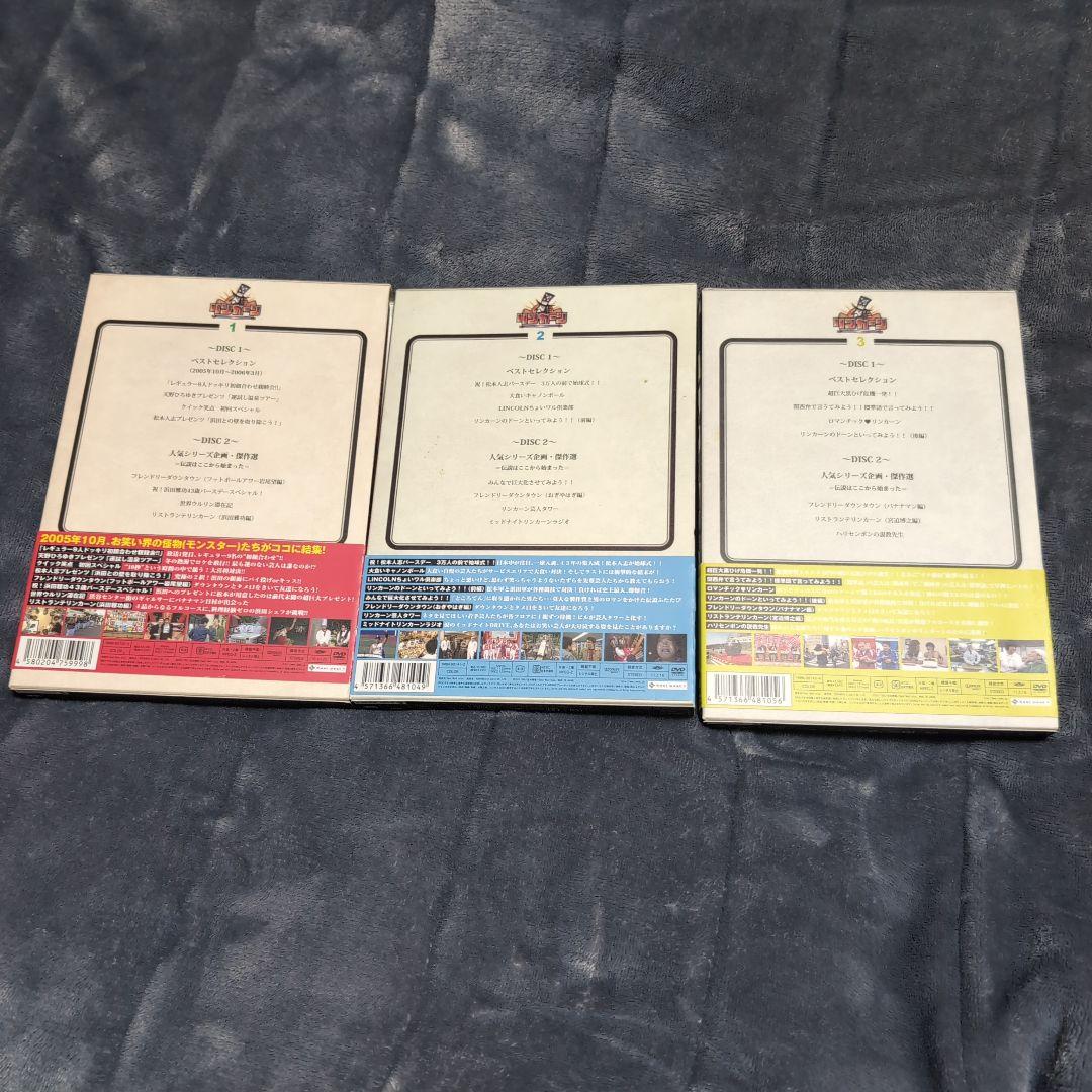 リンカーン DVDセット 1〜3巻DVD６枚組