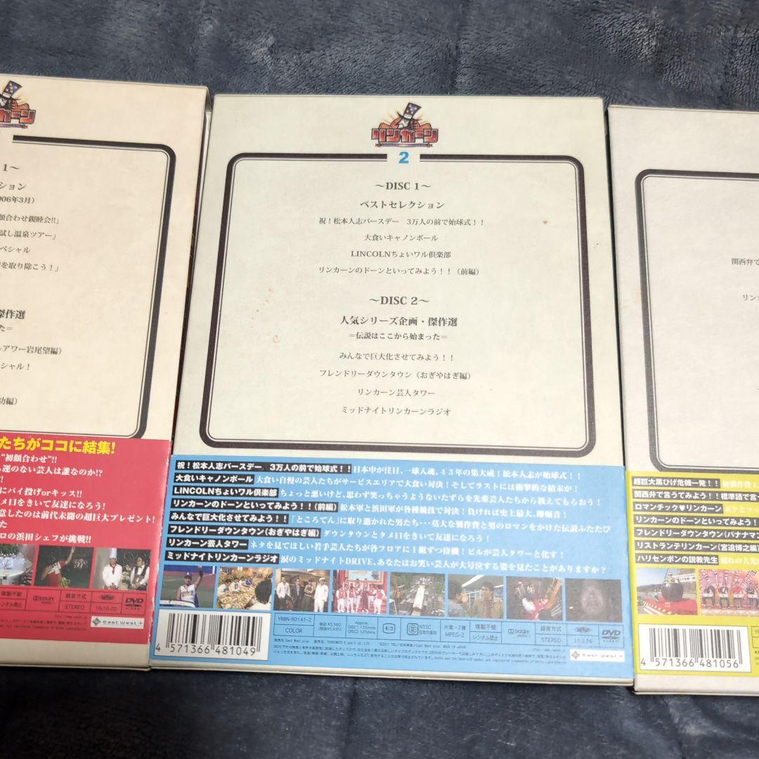 リンカーン DVDセット 1〜3巻DVD６枚組