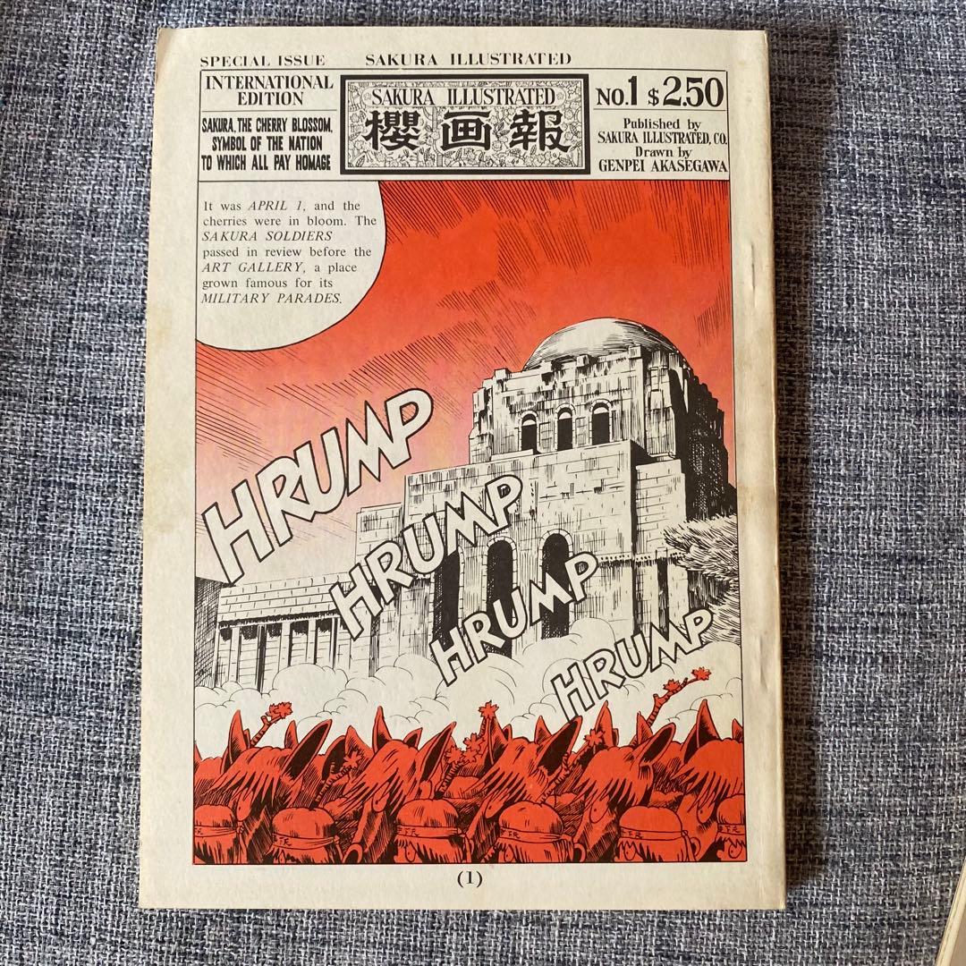 Concerned Theatre Japan 著者/つげ義春白土三平など