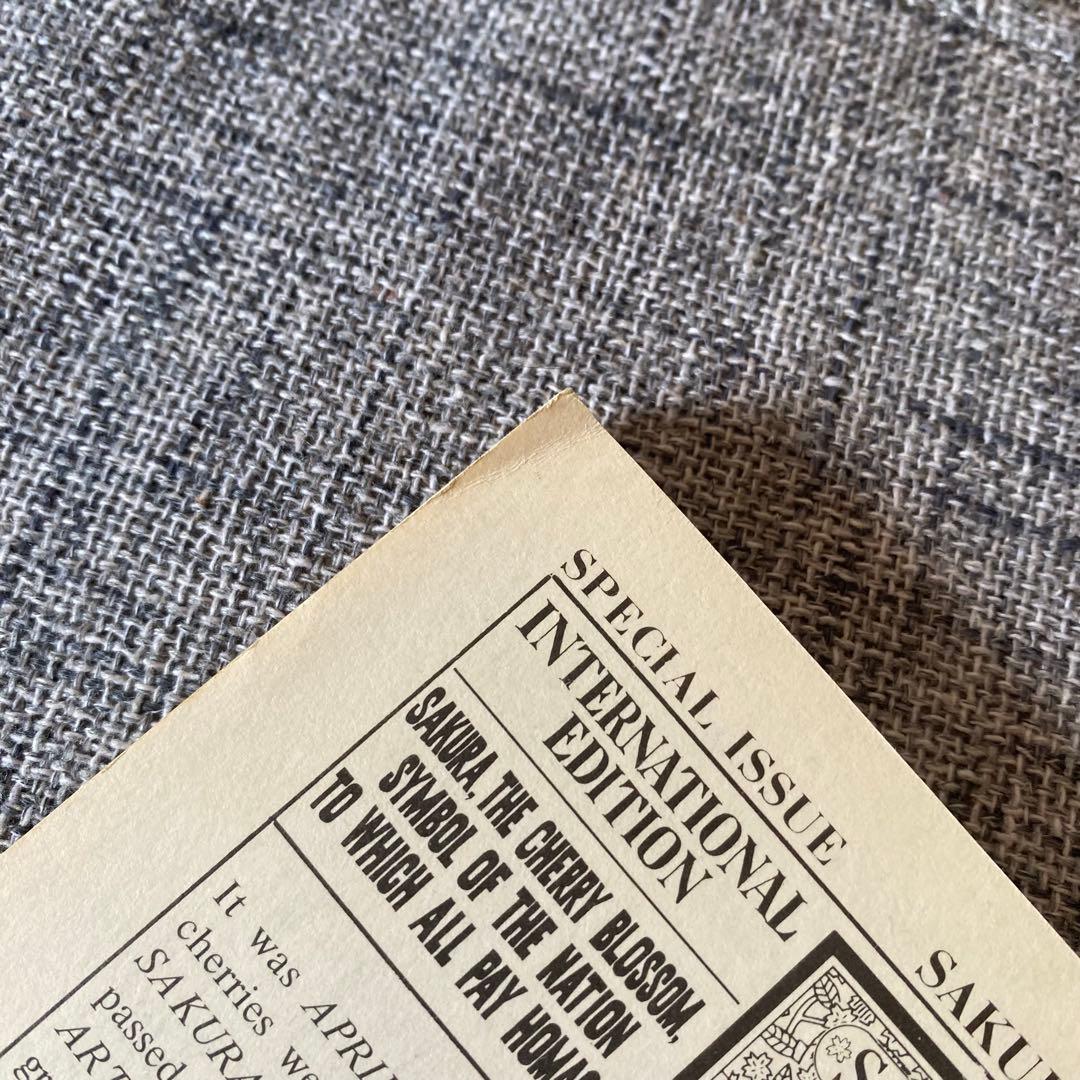 Concerned Theatre Japan 著者/つげ義春白土三平など