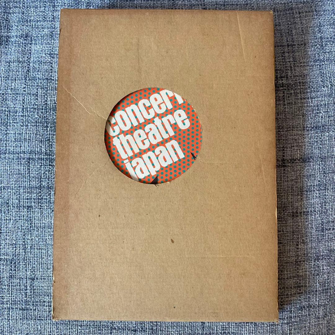 Concerned Theatre Japan 著者/つげ義春白土三平など