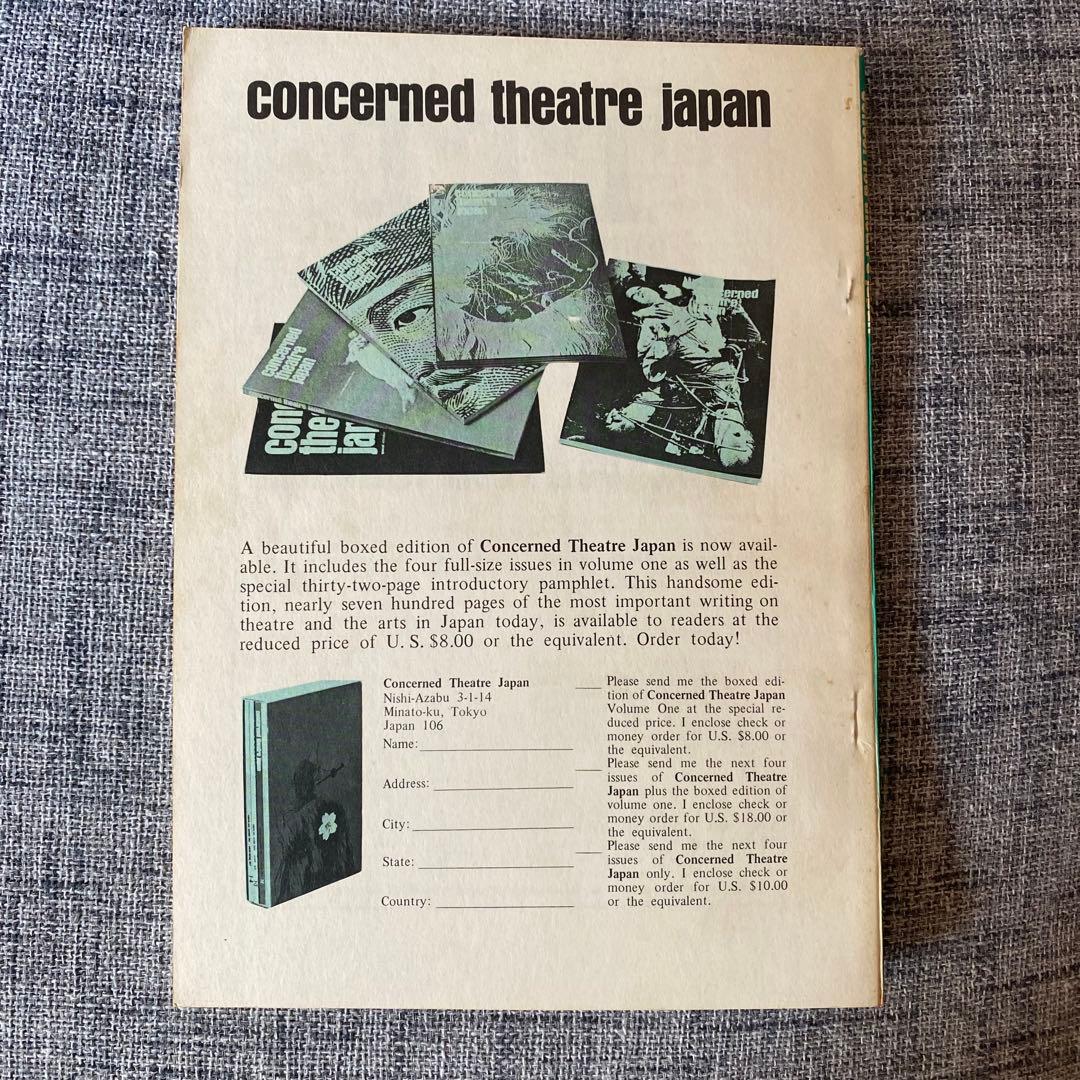 Concerned Theatre Japan 著者/つげ義春白土三平など