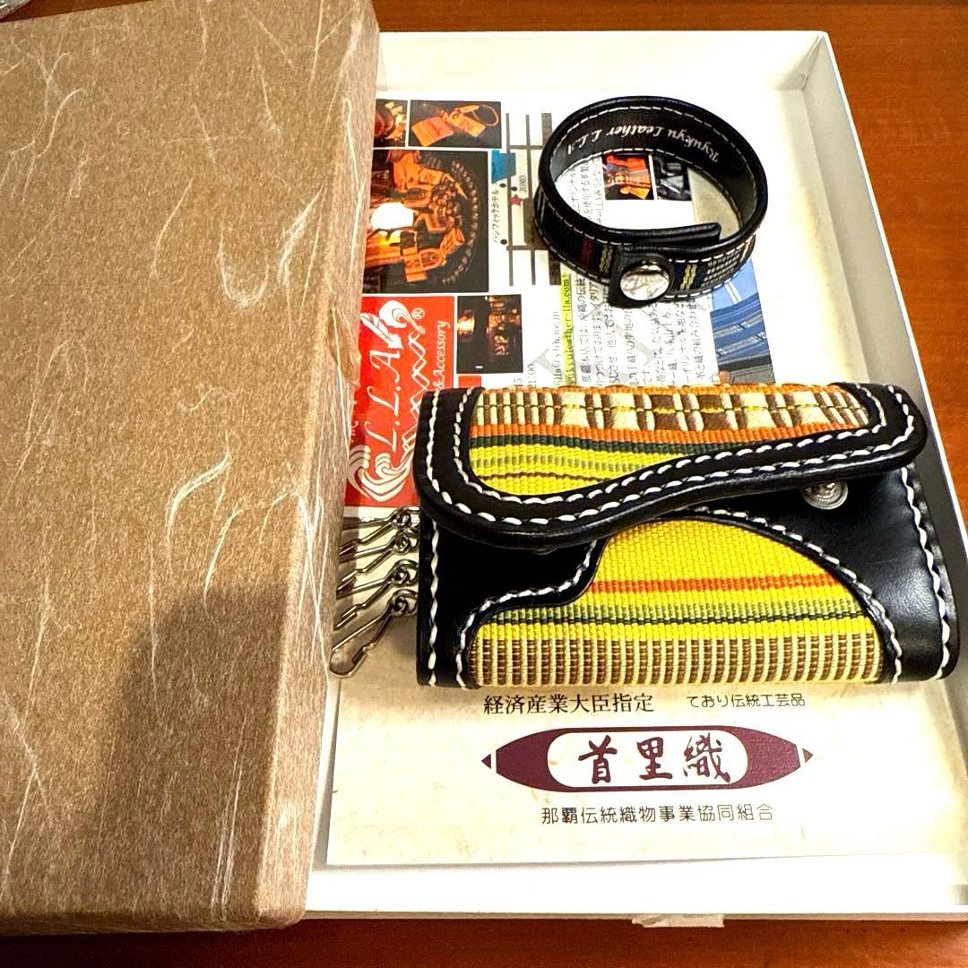 【首里織】琉球レザーL.L.A キーケース＆ブレスレットセット 沖縄伝統工芸新品