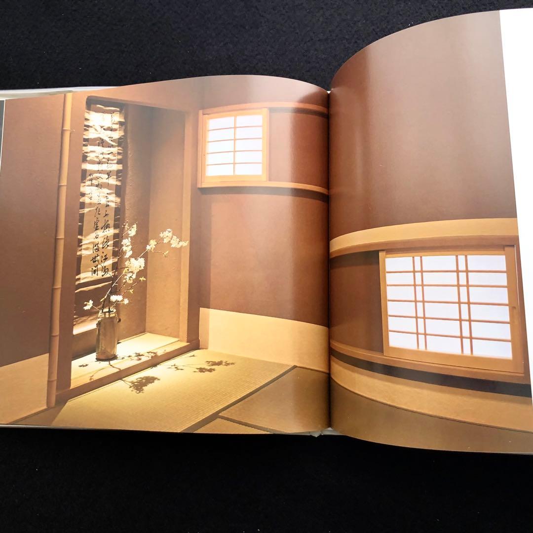 日本の現代建築家が設計した茶室 写真集「New Zen」谷口吉郎 磯崎新ほか