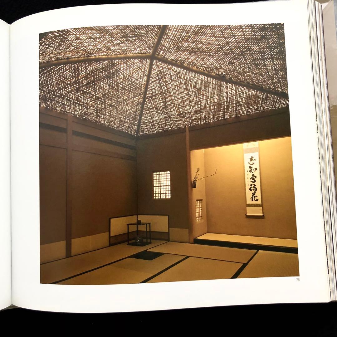 日本の現代建築家が設計した茶室 写真集「New Zen」谷口吉郎 磯崎新ほか