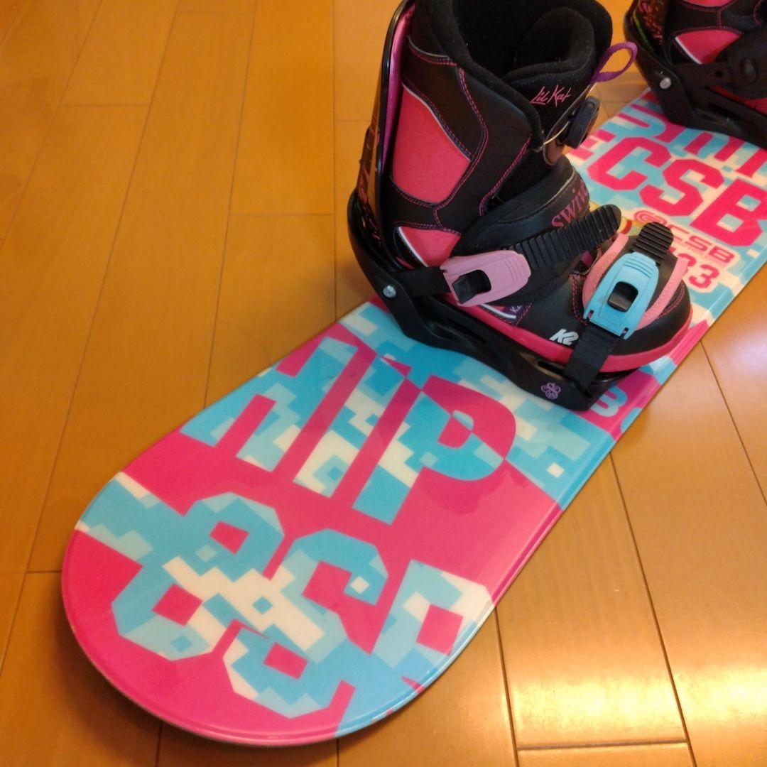 CSB スノーボード 133cm ビィンディング K2ブーツ 23センチ セット