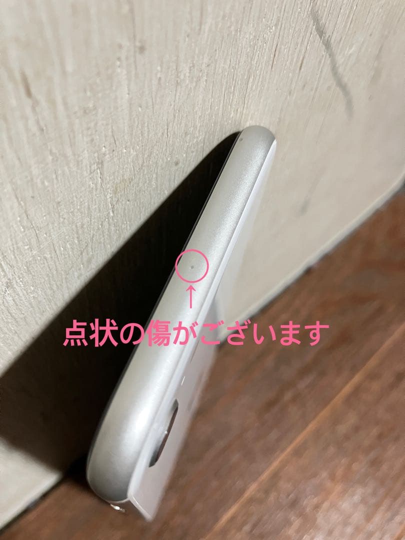 【 早い者勝ち！】 128GB ✧ 美品 iPhone SE2 SIMフリー