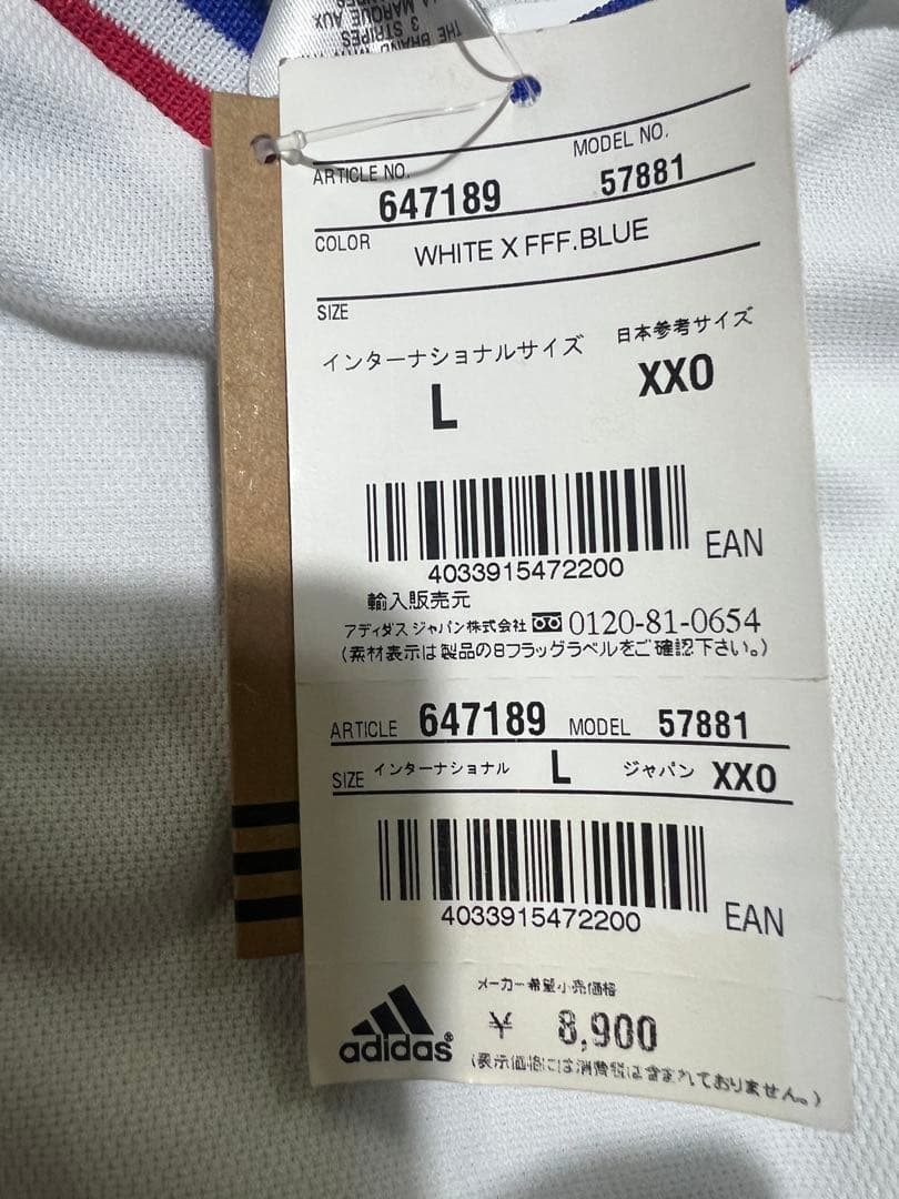 最終価格2000年アディダス フランス代表レプリカユニフォ－ムXXOサイズ　新品