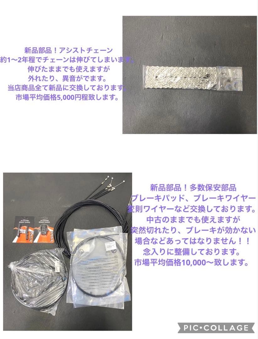 1年保証 送料無料　新型　パナソニック　ギュット　20インチ 電動アシスト自転車