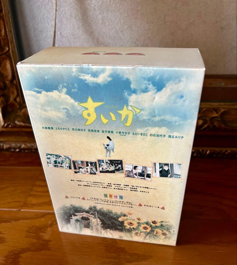 すいか DVD-BOX 4枚組　小林聡美