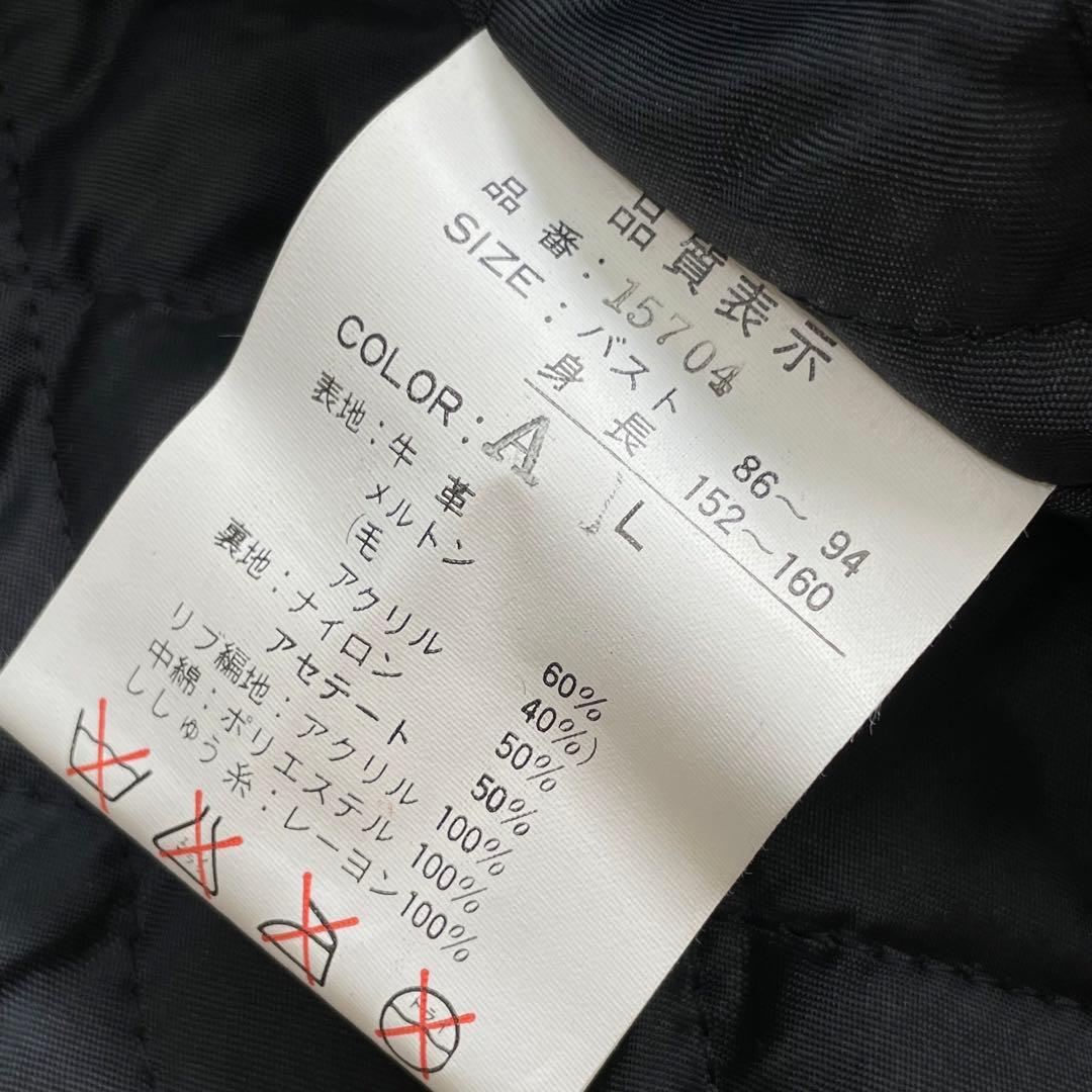 80's vintage michiko 襟 袖 レザー スタジャン ブラック