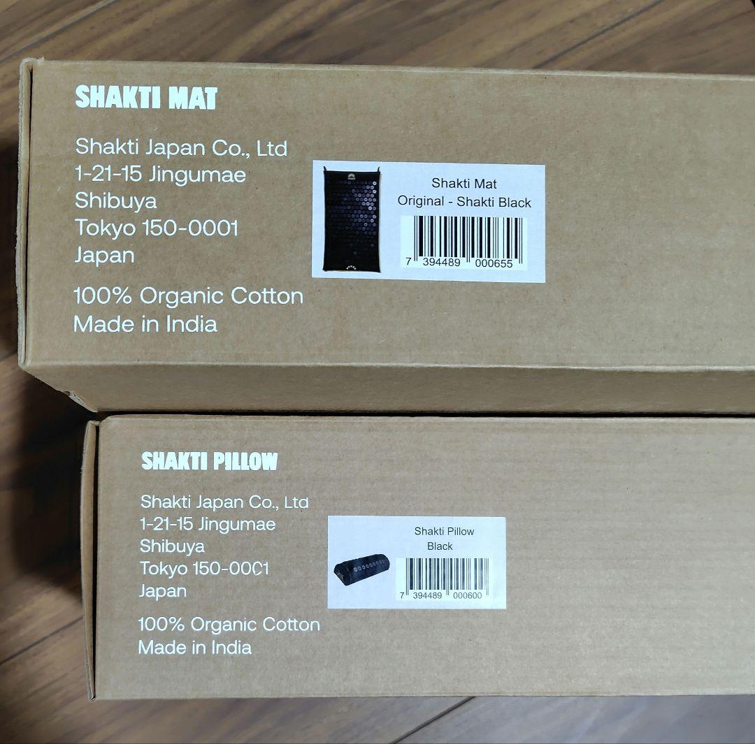 Shakti Mat 究極のシャクティセット