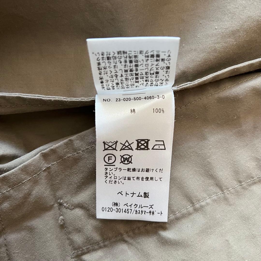 美品・完売品 ドゥーズィエムクラス　HIGHPOP トレンチコート　ベージュ