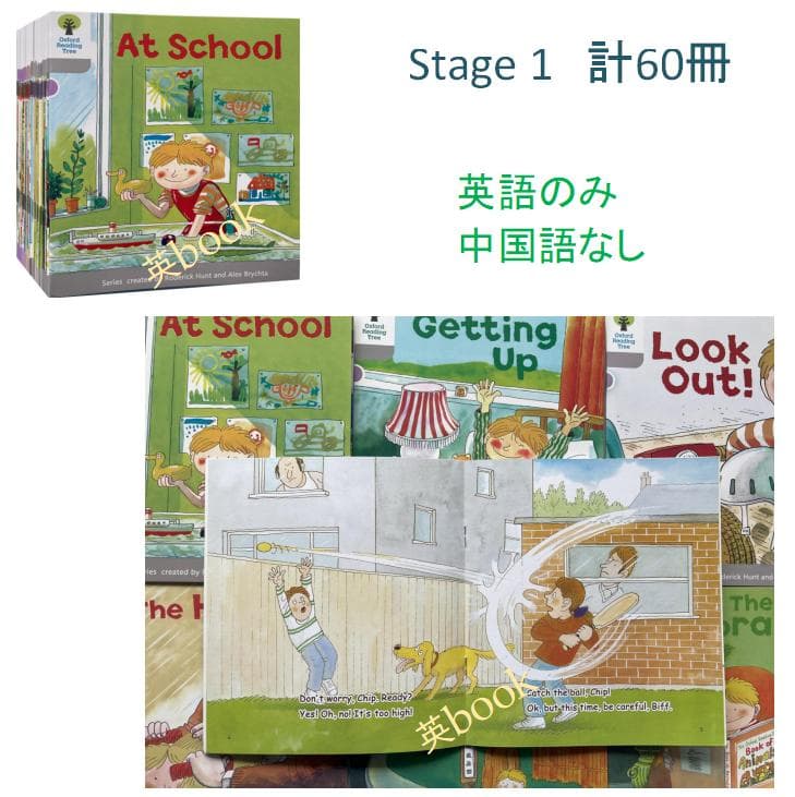 ORT Stage 1-2 絵本150冊　全冊音源付き　マイヤペン対応