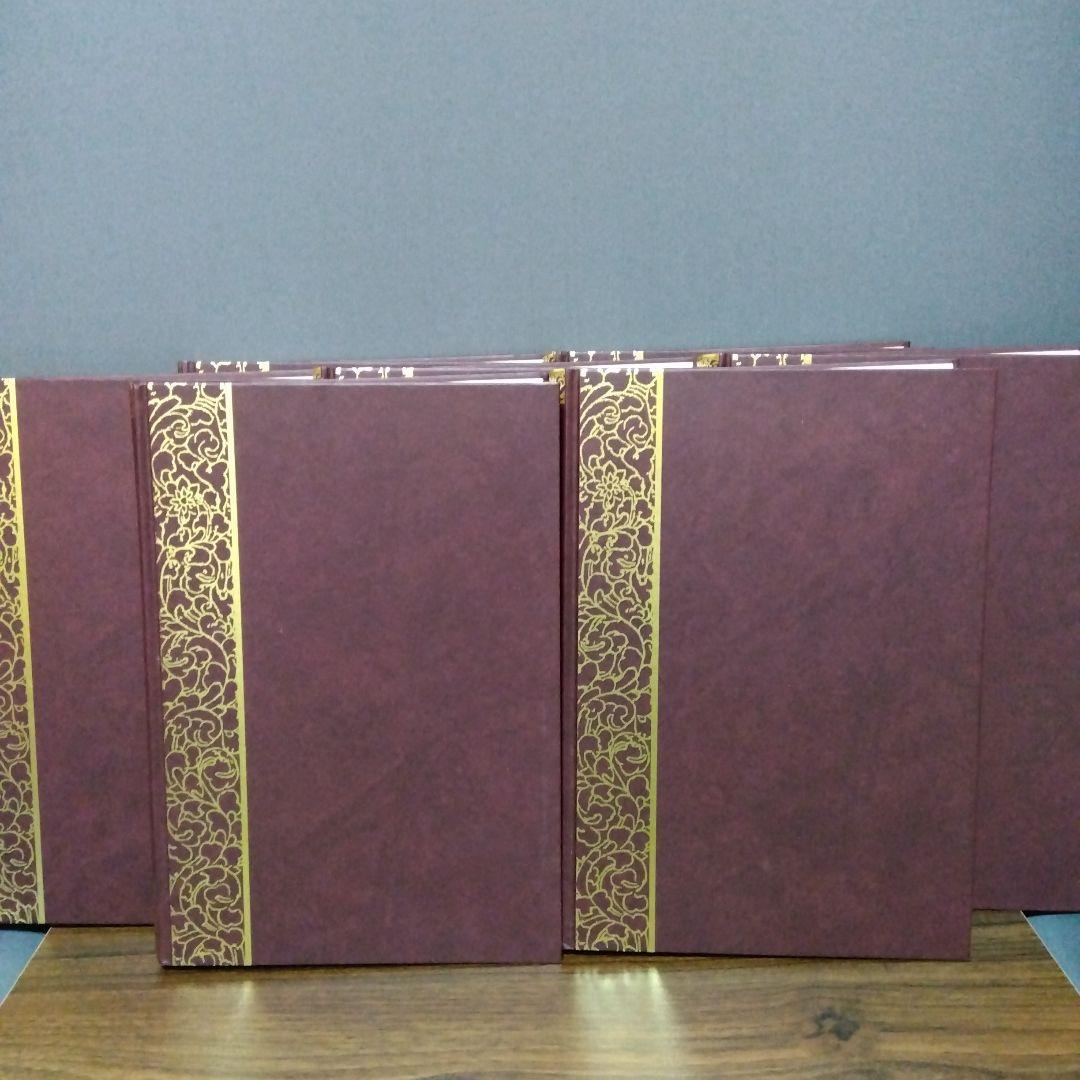 書跡名品叢刊 [合訂版] セット① 1巻～7巻(外函有り)