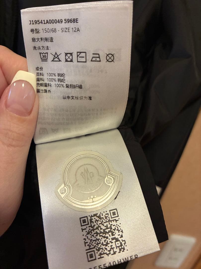 【1度使用】モンクレール　12A ブラック　ナイロン　ジャケット　大人も着れる