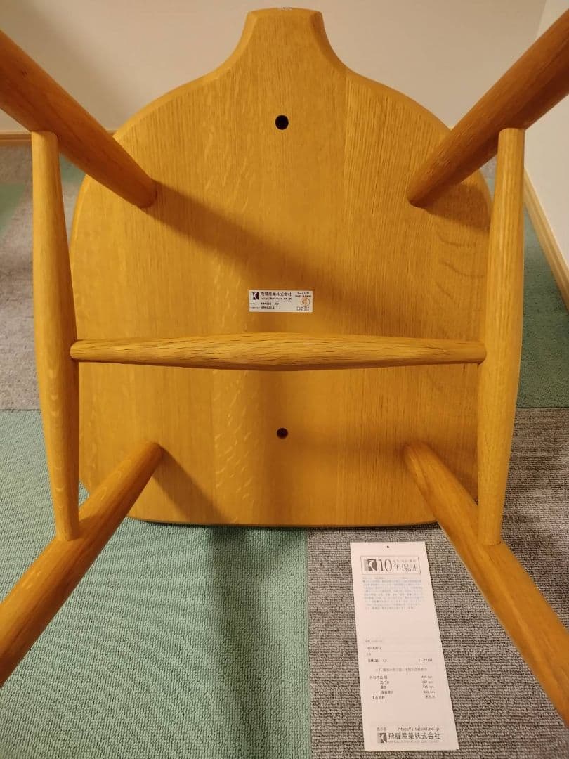 し*ー様 ☆【国産】★飛騨産業☆ニュー・マッキンレイ　 チェア　ホワイト・オーク