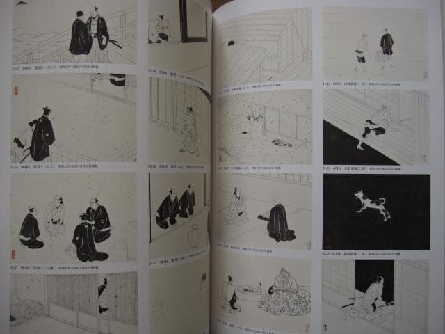 図録　小村雪岱　江戸の残り香　Komura Settai