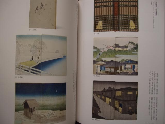 図録　小村雪岱　江戸の残り香　Komura Settai