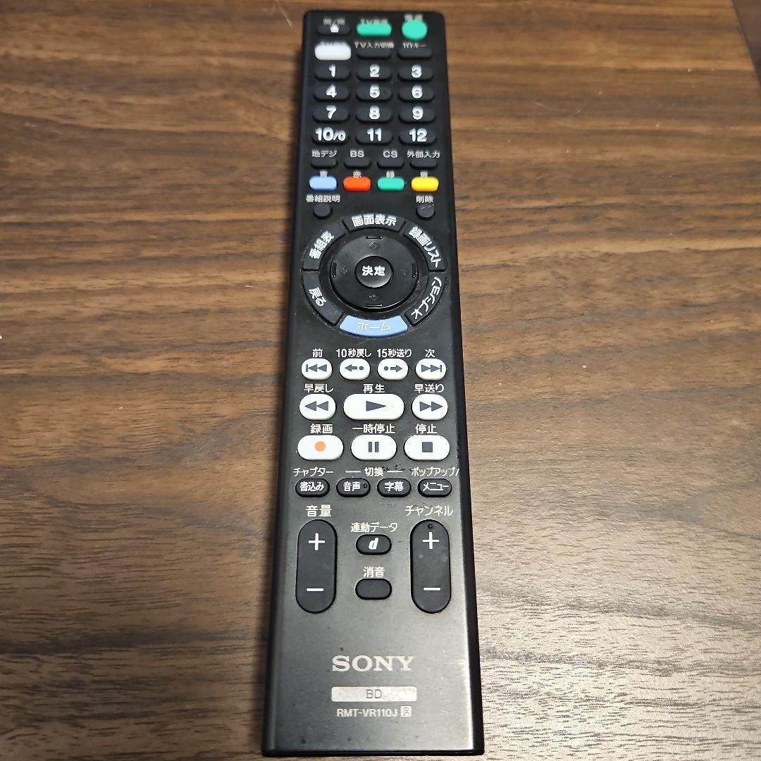 ソニー ブルーレイレコーダー BDZ-ZW1500