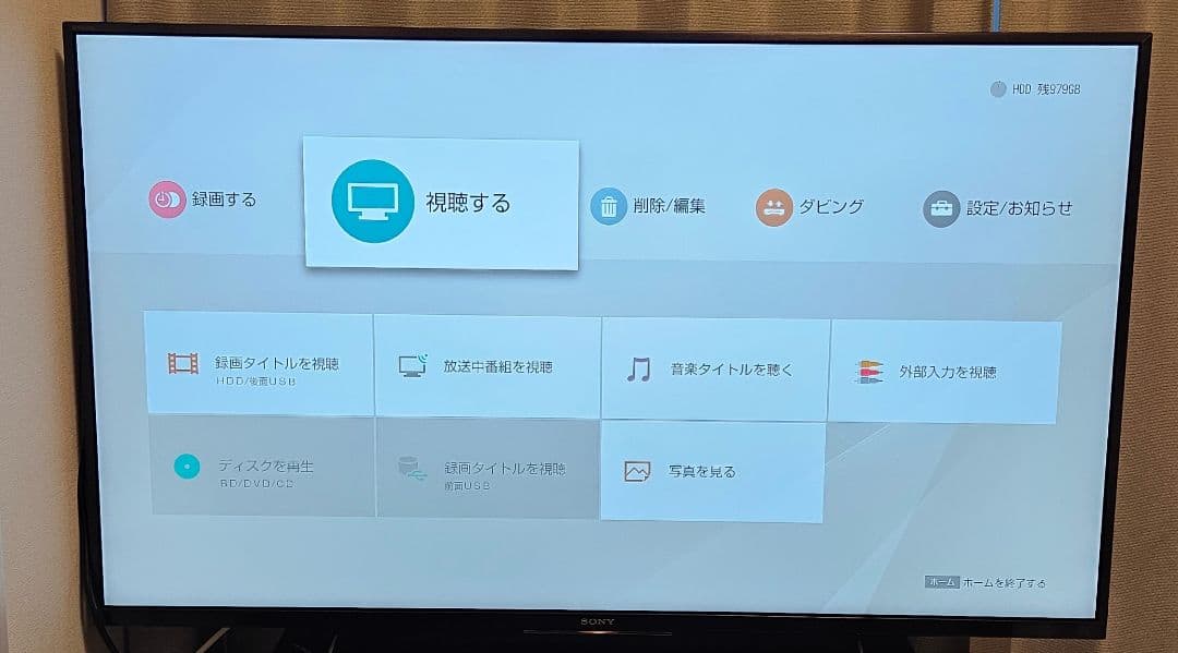 ソニー ブルーレイレコーダー BDZ-ZW1500
