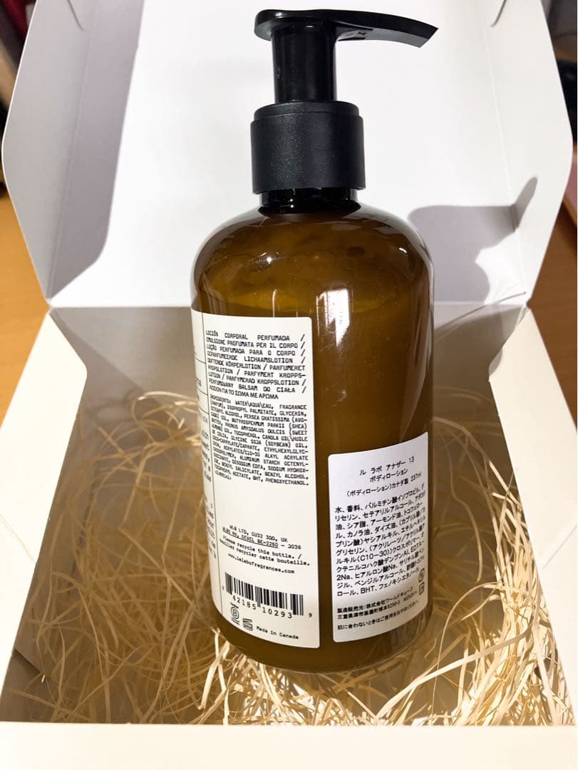 LE LABO 【ANOTHER 13】　ボディーローション