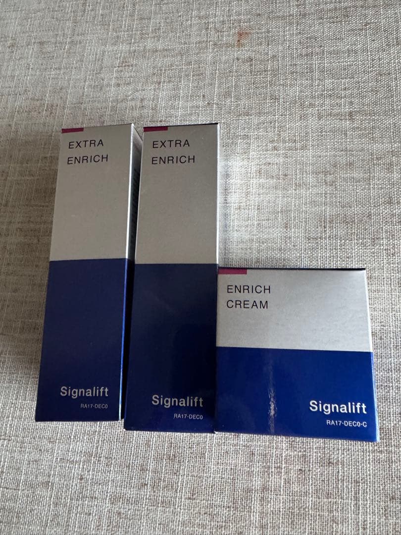 再値下シグナリフト　エクストラエンリッチ　保湿用美容液) 33ml❎2本クリーム