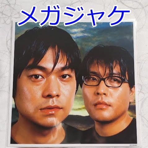 キリンジ　3　アナログレコード　完全生産限定盤　KIRINJI　メガジャケ付き