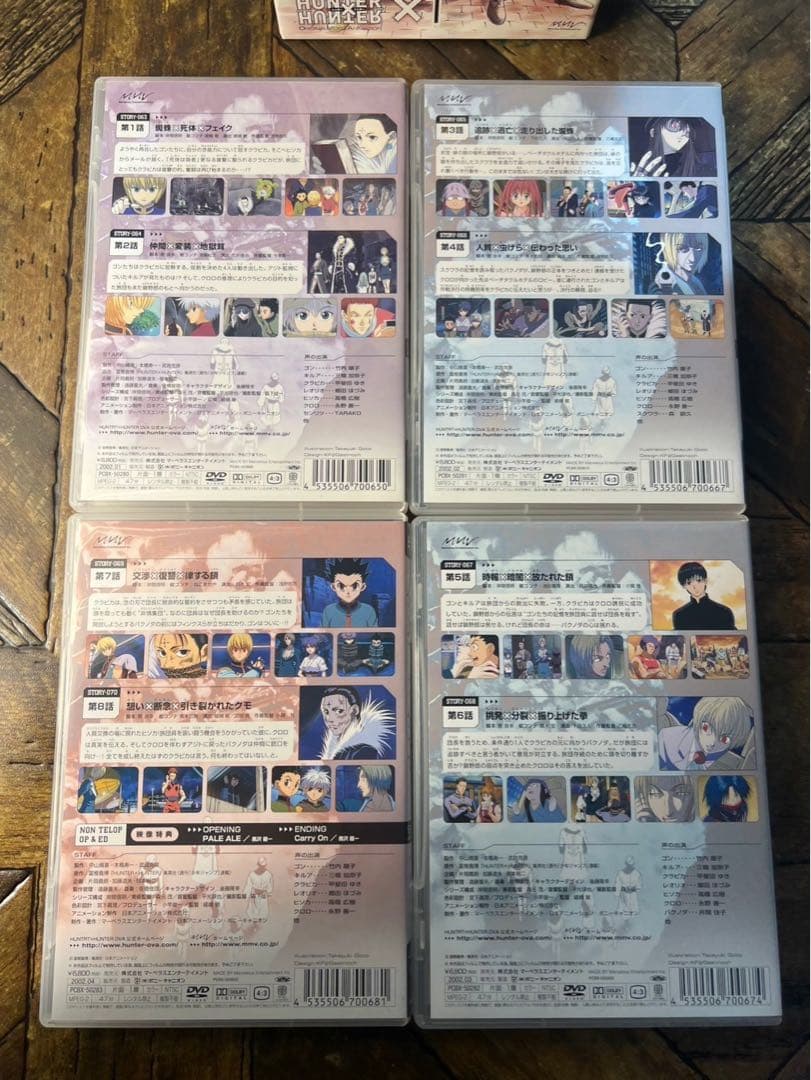 未開封HUNTER×HUNTER 旧ハンターハンター グリードアイランド セット