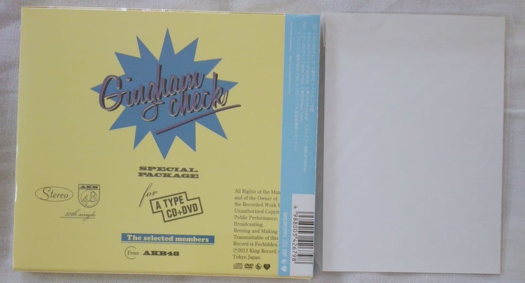 AKB48 新品未開封 ギンガムチェック Type-A 限定盤 生写真付[CD]